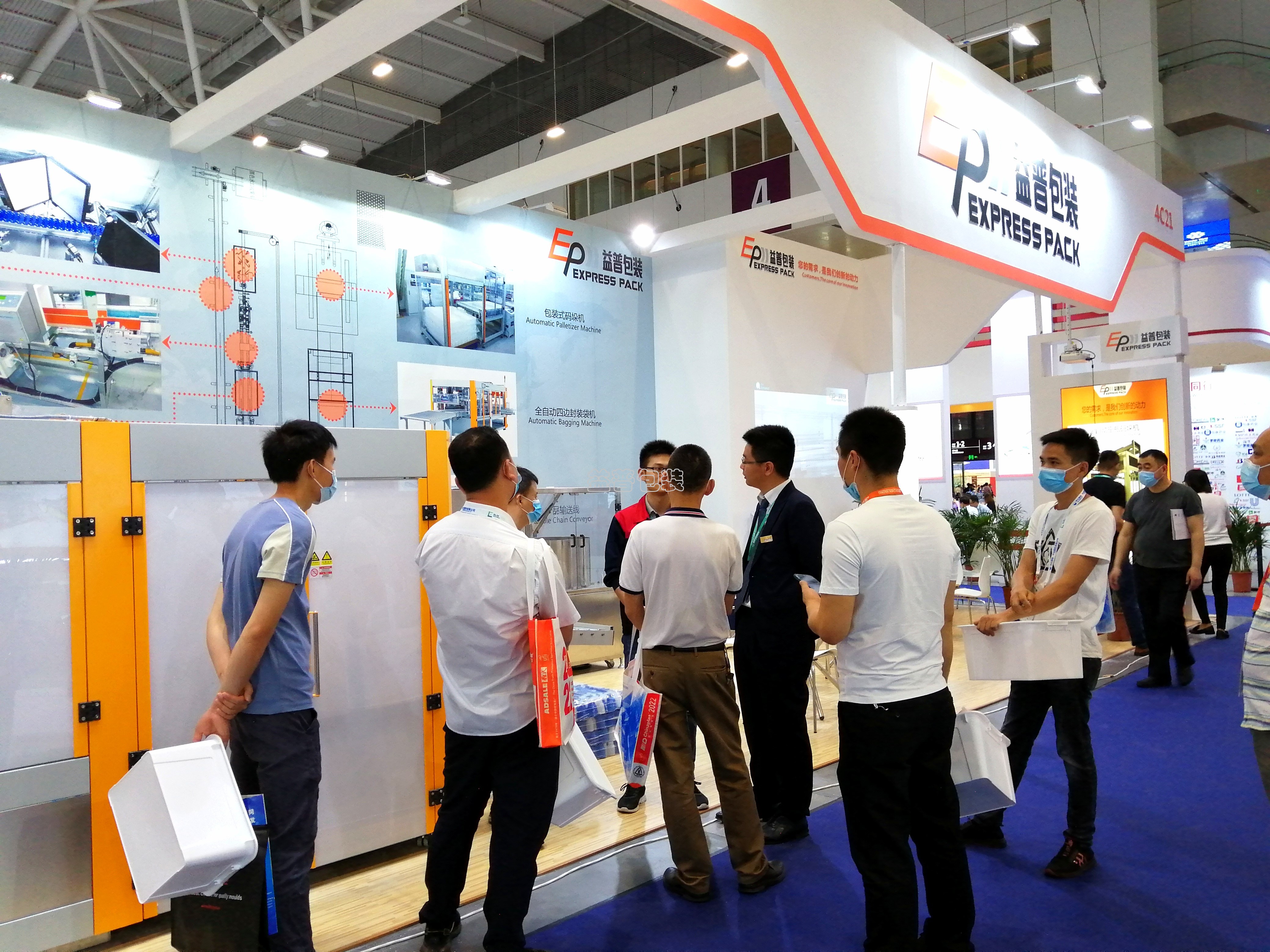 廣州全自動四邊封裝袋機,廣州碼垛機廠家,全自動碼垛機,碼垛機廠家,廣州垂直夾持提升機,廣州連續(xù)式垂直提升機 廣州全自動四邊封裝袋機,廣州碼垛機廠家,全自動碼垛機,碼垛機廠家,廣州垂直夾持提升機,廣州連續(xù)式垂直提升機