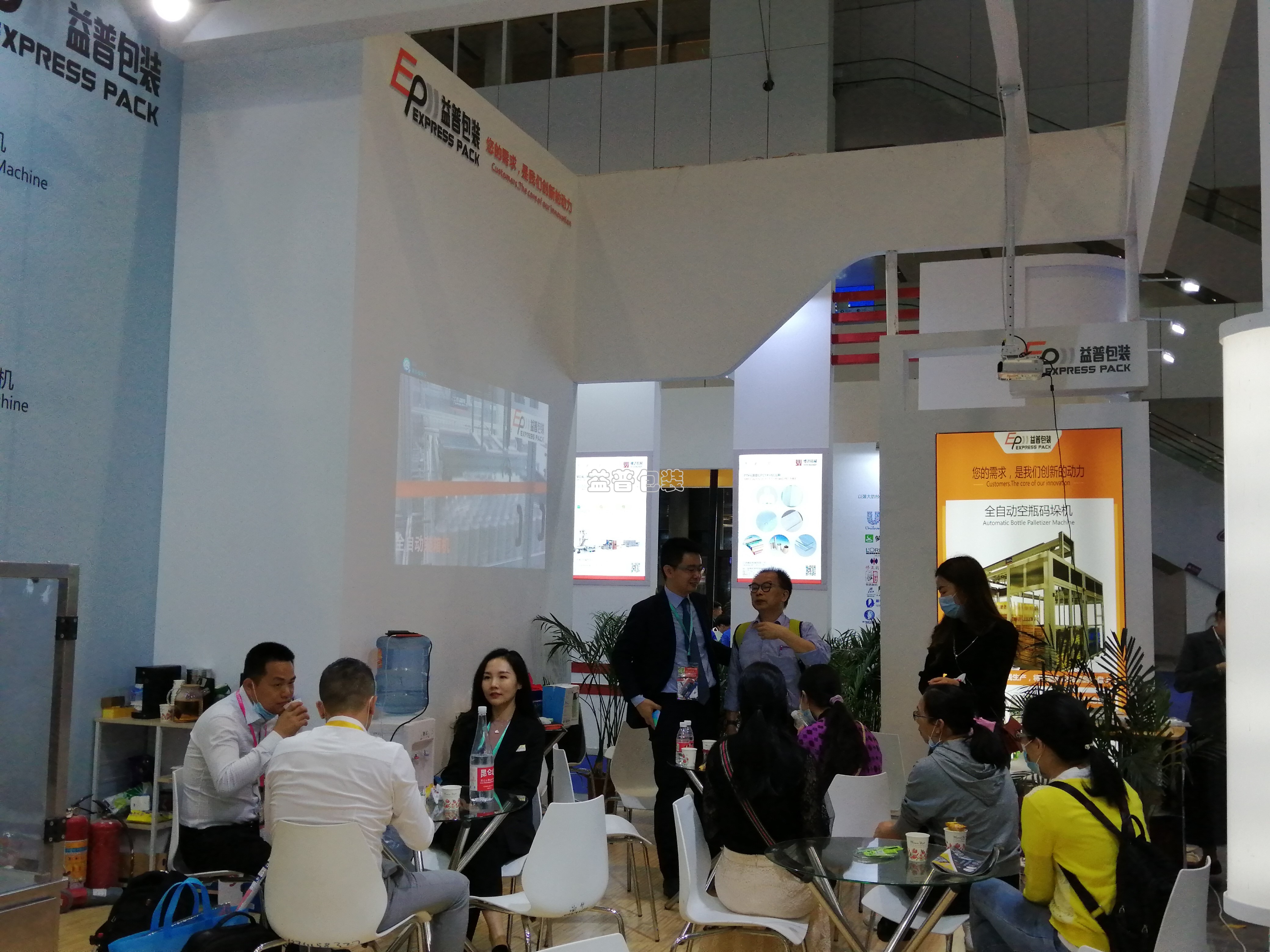 廣州全自動四邊封裝袋機,廣州碼垛機廠家,全自動碼垛機,碼垛機廠家,廣州垂直夾持提升機,廣州連續(xù)式垂直提升機 廣州全自動四邊封裝袋機,廣州碼垛機廠家,全自動碼垛機,碼垛機廠家,廣州垂直夾持提升機,廣州連續(xù)式垂直提升機