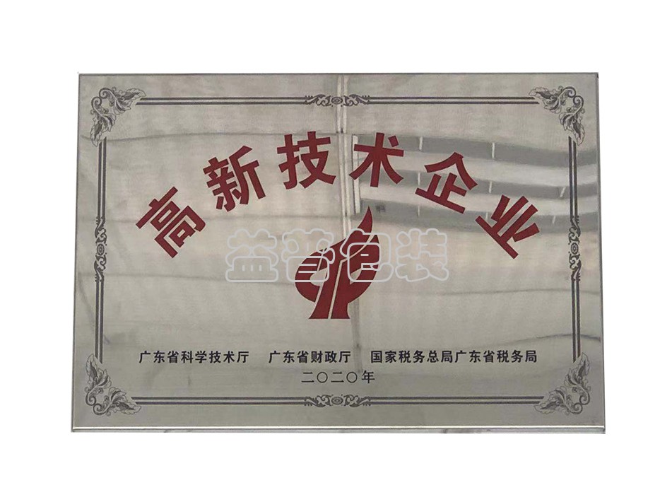 廣州全自動四邊封裝袋機,廣州碼垛機廠家,全自動碼垛機,碼垛機廠家,廣州垂直夾持提升機,廣州連續式垂直提升機 廣州全自動四邊封裝袋機,廣州碼垛機廠家,全自動碼垛機,碼垛機廠家,廣州垂直夾持提升機,廣州連續式垂直提升機