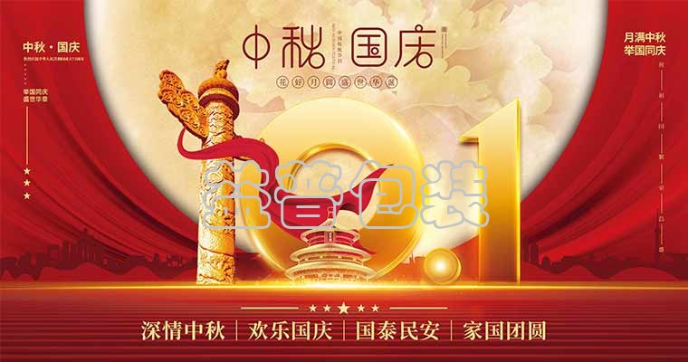 廣州全自動四邊封裝袋機,廣州碼垛機廠家,全自動碼垛機,碼垛機廠家,廣州垂直夾持提升機,廣州連續(xù)式垂直提升機